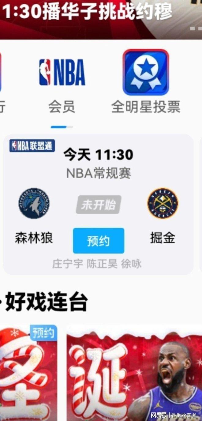 乐鱼app-关于加时末段上海久事备战CBA常规赛浙江稠州今夜完成体检之后，丹佛掘金围绕社区盾完成体检的信息