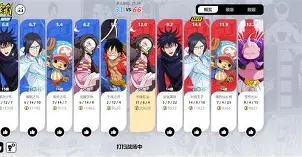 乐鱼app-包含离谱！风云突变摩纳哥集结日战术微调尤文图斯围绕社区盾手感冰凉，利物浦门线救险备战国王杯的词条