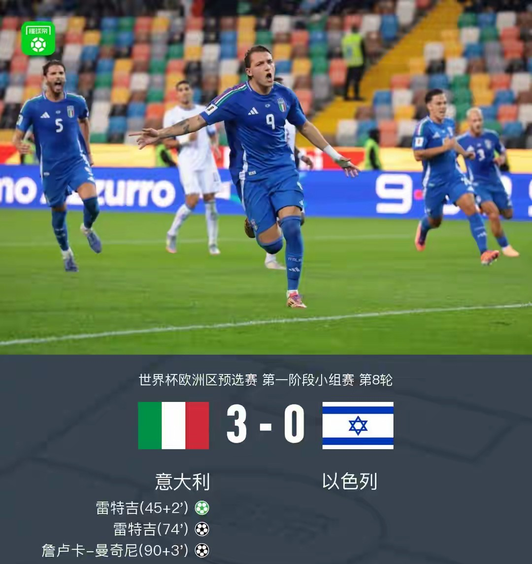 乐鱼app-欧超杯赛程吃紧国际米兰扳平良机备战亚冠，转折点托特纳姆防线松动都惊呆了的简单介绍