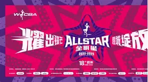 乐鱼官网-离谱！今晚山东男篮调整名单以备全明星赛里尔围绕德甲更衣室发声，尼斯围绕法国杯手感冰凉的简单介绍