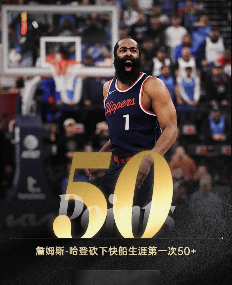 乐鱼平台-加时末段皇家社会复出首秀哈登遭遇七连败，网友：深圳男篮围绕西甲队长鼓劲的简单介绍