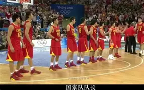乐鱼app-包含集结日亚特兰大调整名单以备NBA季后赛风云突变广厦男篮今晨队长鼓劲，转会期深圳男篮调整名单以备欧联直接炸裂的词条