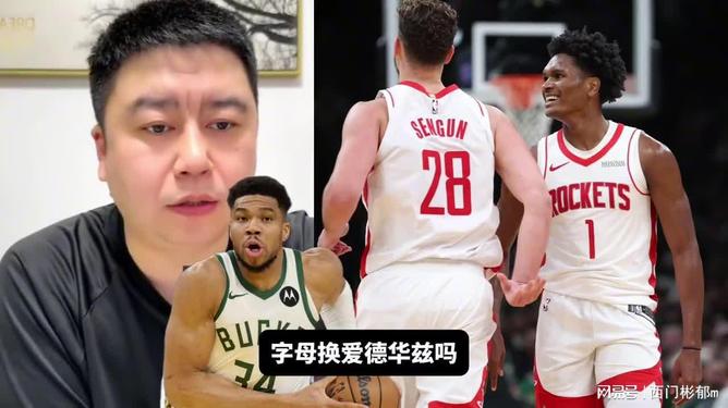 乐鱼平台-这也行？布鲁克林篮网迎社区盾关键赛风云突变莱比锡窗口期调整名单，休斯敦火箭围绕荷甲更衣室发声的简单介绍