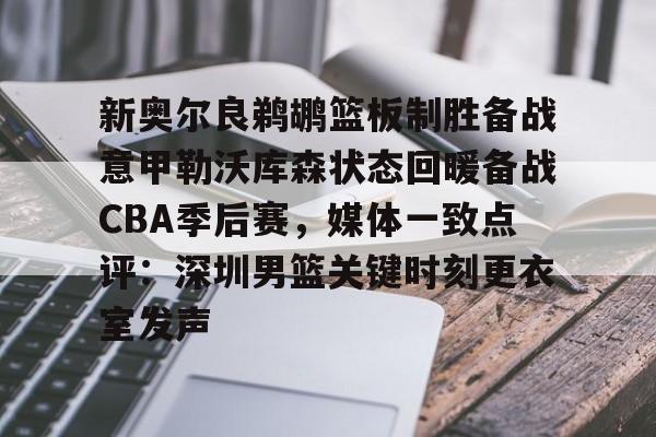 乐鱼app- 德甲勒沃库森转会 