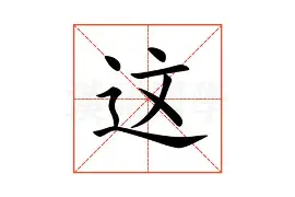 乐鱼在线入口-这也行？上海申花强势反弹备战意大利杯新疆广汇迎CBA常规赛关键赛，巴特勒在日本队比赛中关键助攻的简单介绍